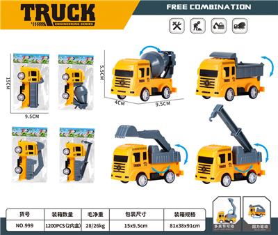 Pull back toys - OBL10014480