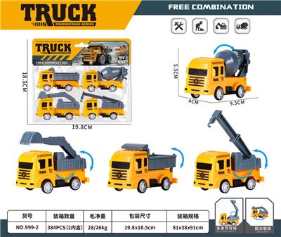 回力工程车 - OBL10014482