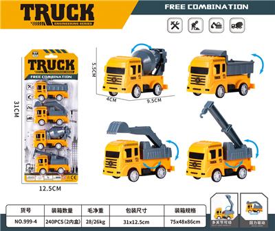 Pull back toys - OBL10014484