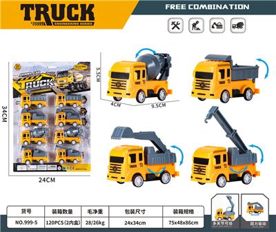 Pull back toys - OBL10014485