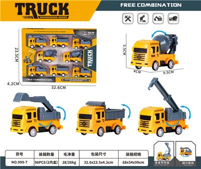 Pull back toys - OBL10014487