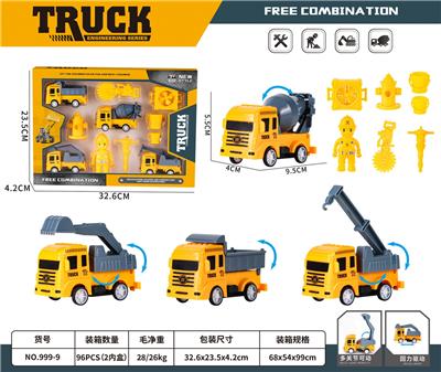 回力工程车套装 - OBL10014489
