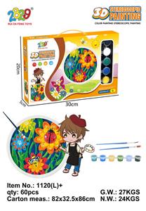 Graffiti / painting - OBL10014523