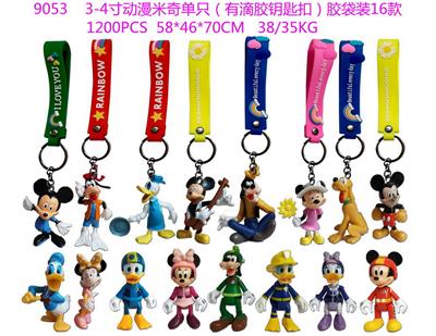 Otherdoll - OBL10014555