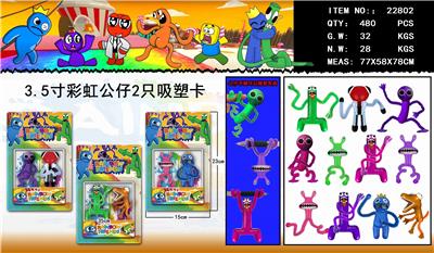 Otherdoll - OBL10014556