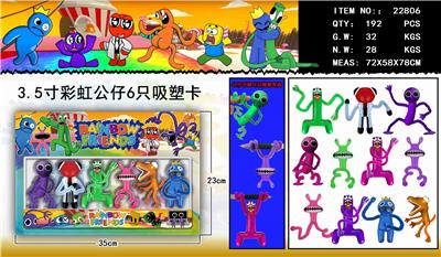 Otherdoll - OBL10014557