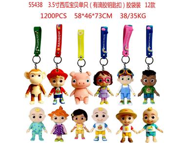 Otherdoll - OBL10014559