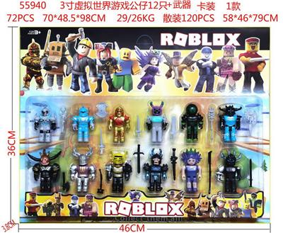 Otherdoll - OBL10014560