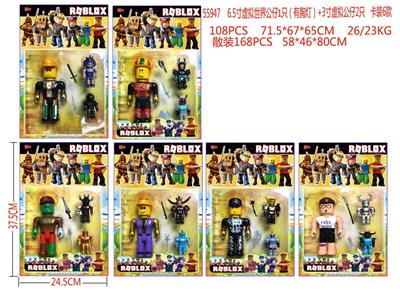 Otherdoll - OBL10014567