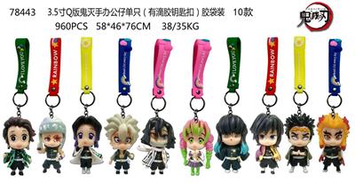 Otherdoll - OBL10014568