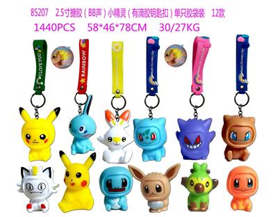 Otherdoll - OBL10014569