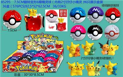 Otherdoll - OBL10014572