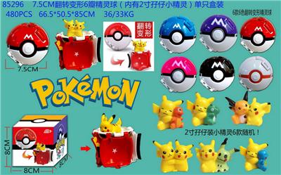 Otherdoll - OBL10014573