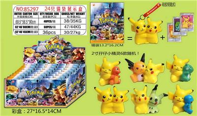 Otherdoll - OBL10014574