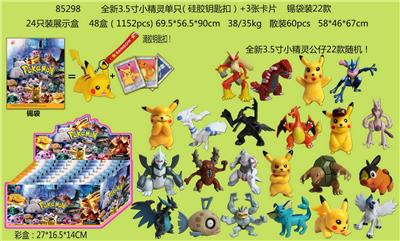 Otherdoll - OBL10014575