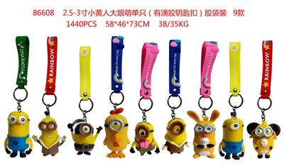 Otherdoll - OBL10014576