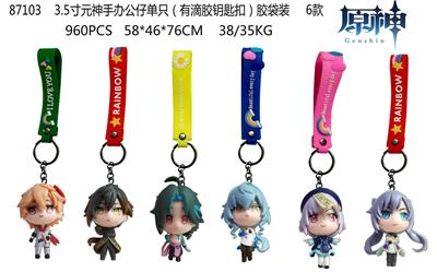 Otherdoll - OBL10014577