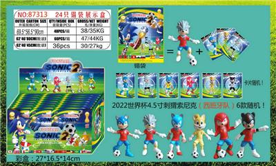 Otherdoll - OBL10014579