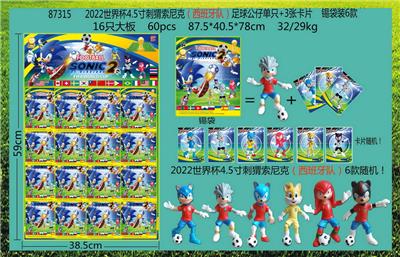 Otherdoll - OBL10014581