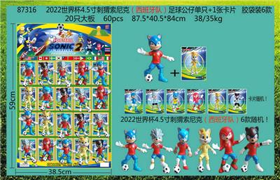 Otherdoll - OBL10014582