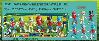 Otherdoll - OBL10014583