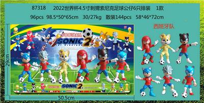 Otherdoll - OBL10014584