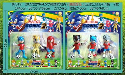 Otherdoll - OBL10014585