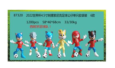 Otherdoll - OBL10014586