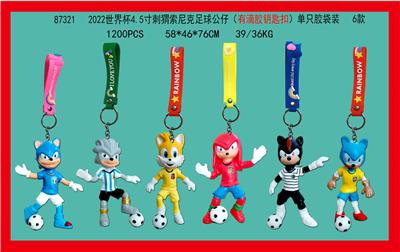 Otherdoll - OBL10014587