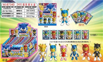 Otherdoll - OBL10014589