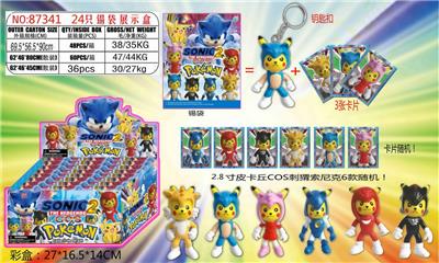 Otherdoll - OBL10014590