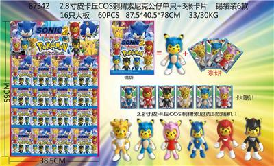 Otherdoll - OBL10014591