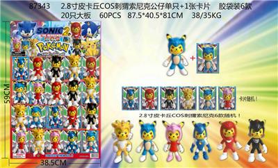 Otherdoll - OBL10014592