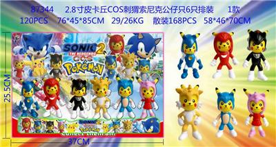 Otherdoll - OBL10014593