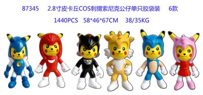 Otherdoll - OBL10014594