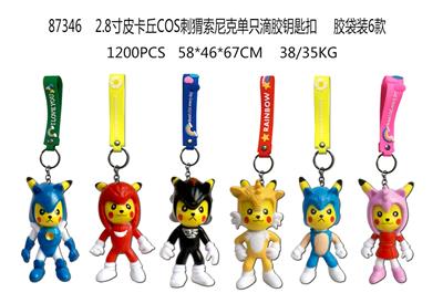 Otherdoll - OBL10014595