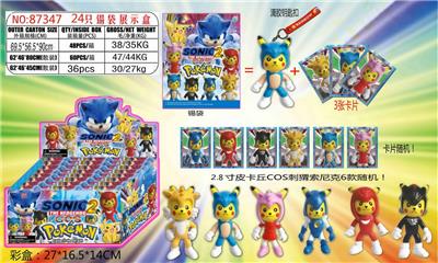 Otherdoll - OBL10014596