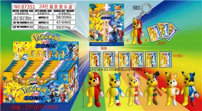 Otherdoll - OBL10014598