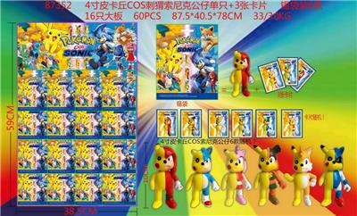 Otherdoll - OBL10014599