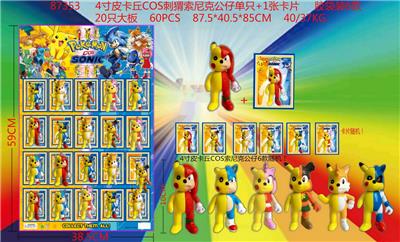 Otherdoll - OBL10014600