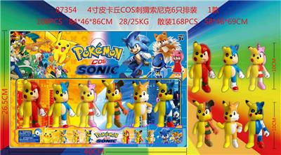 Otherdoll - OBL10014601