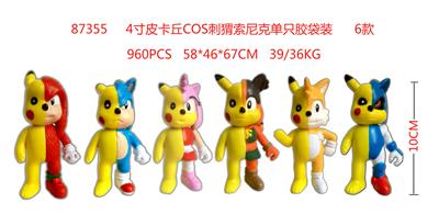 Otherdoll - OBL10014602