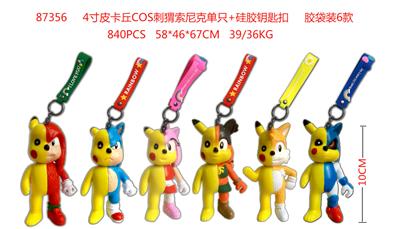 Otherdoll - OBL10014603