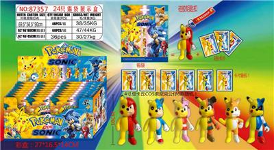 Otherdoll - OBL10014604