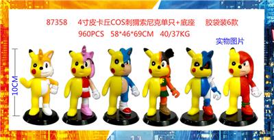 Otherdoll - OBL10014605