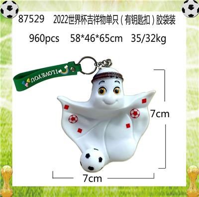 Otherdoll - OBL10014608