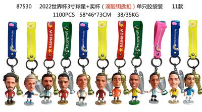 Otherdoll - OBL10014609