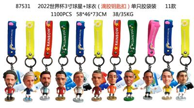 Otherdoll - OBL10014610