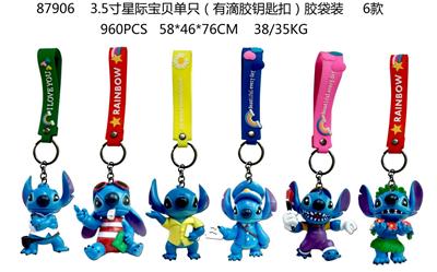 Otherdoll - OBL10014612