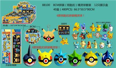 Otherdoll - OBL10014613